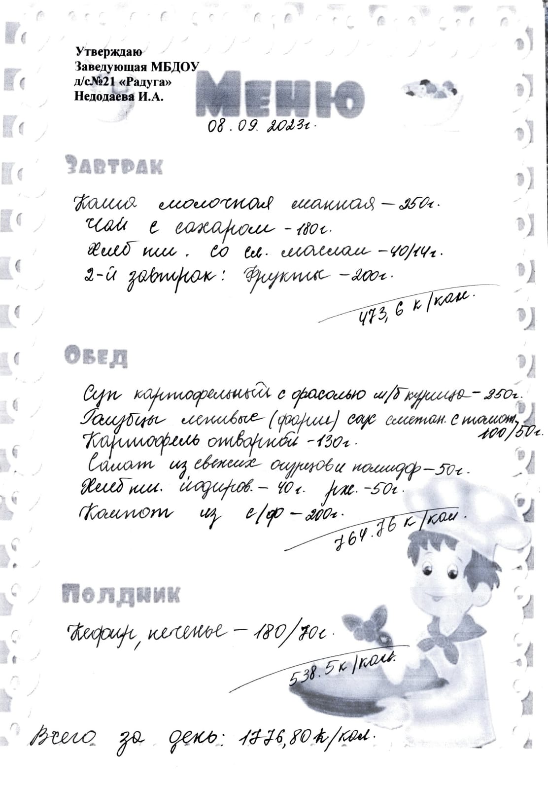 123